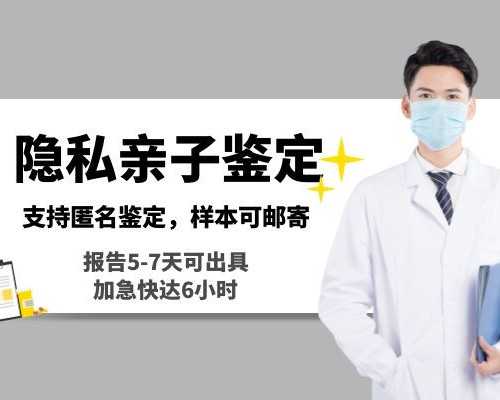 <b>两次香港验血的结果不一样,做试管婴儿需要查哪些检查</b>