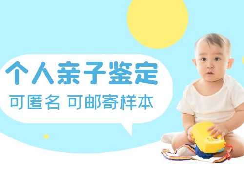 微信中介香港验血,54岁绝经5年想做供卵试管，请问54岁没有月经借卵自怀生子成