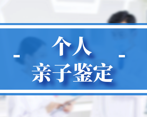 香港验血几个ve是男宝,深圳市人民医院做试管婴儿养囊费用占多少？