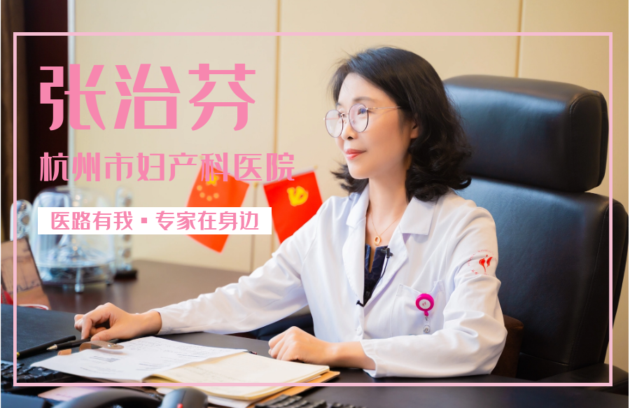 香港验血50天是女宝,专家在身边发育不良、月经失调、不孕不育…都可能是内分