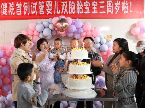 香港时代验血官网保留多久,试管婴儿生双胞胎要多少钱？双胞胎几率大吗？